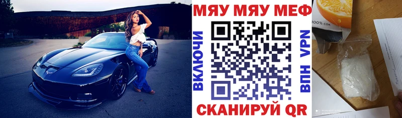 Наркошоп Кушва Амфетамин Альфа ПВП Мефедрон МДМА Марихуана