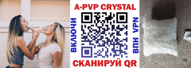 закладки  Кушва  Alpha-PVP СК 