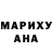 Кетамин VHQ Little misfortune