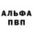 Амфетамин Розовый Zombi_ michka