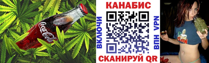 Еда ТГК марихуана  Кушва 