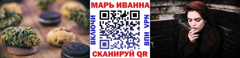 Еда ТГК марихуана Кушва