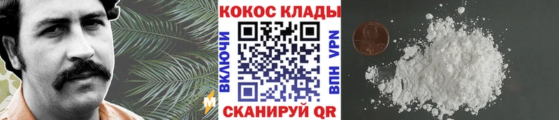 КОКАИН Боливия  omg как зайти  даркнет телеграм  Кушва 