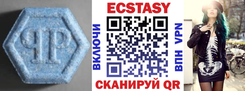 Экстази MDMA  Кушва 