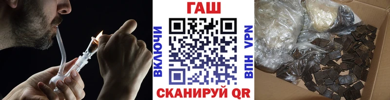 ГАШИШ Premium закладка Кушва