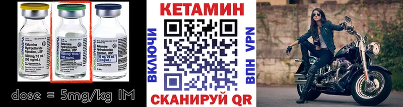 blacksprut darknet телеграм КЕТАМИН ketamine Кушва