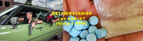 скорость mdpv Белокуриха