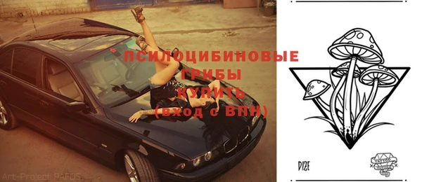 MESCALINE Белоозёрский