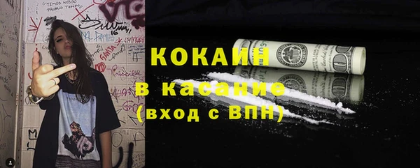 MESCALINE Белоозёрский