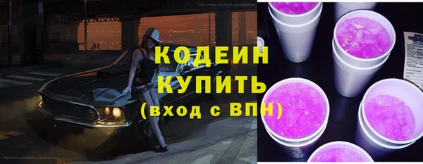 2c-b Беломорск