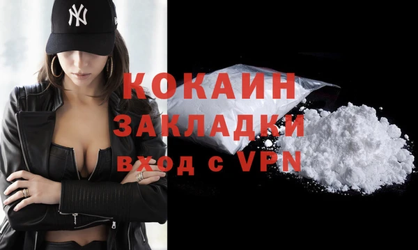 MESCALINE Белоозёрский