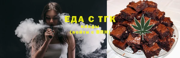 скорость mdpv Белокуриха