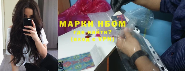 MESCALINE Белоозёрский