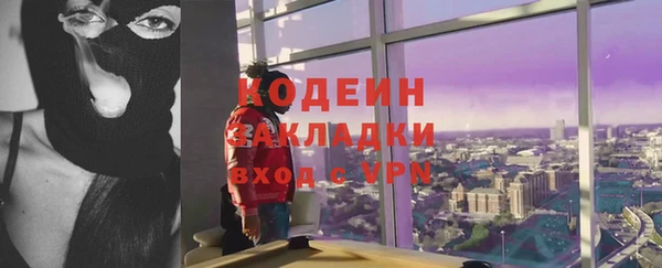 2c-b Беломорск