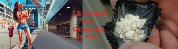 синтетический гашиш Сатка