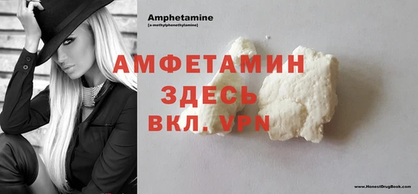MESCALINE Белоозёрский