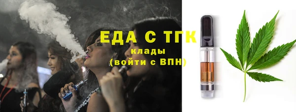 MESCALINE Белоозёрский