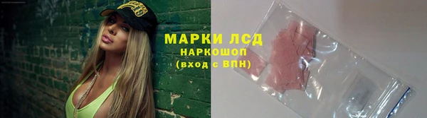 2c-b Беломорск