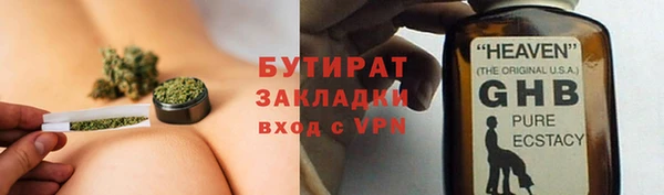 2c-b Беломорск