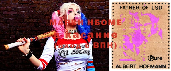 2c-b Беломорск