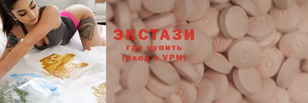 скорость mdpv Белокуриха