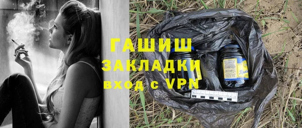 скорость mdpv Белокуриха