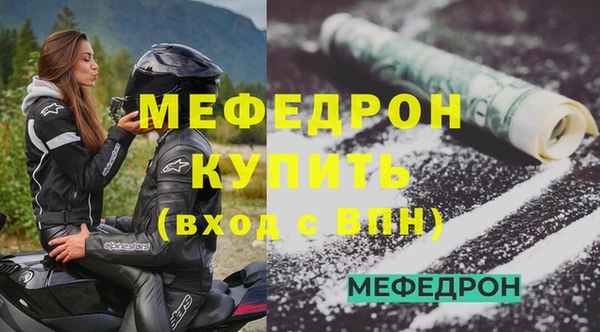MESCALINE Белоозёрский