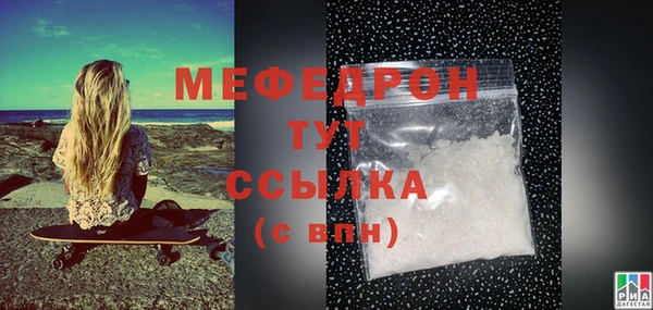 скорость mdpv Белокуриха