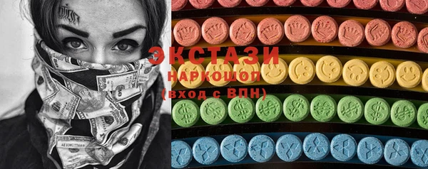 MESCALINE Белоозёрский