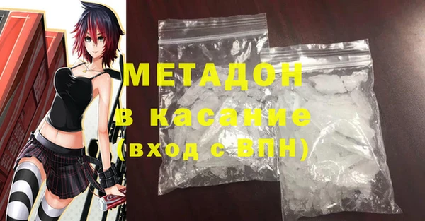 ALPHA-PVP Саяногорск