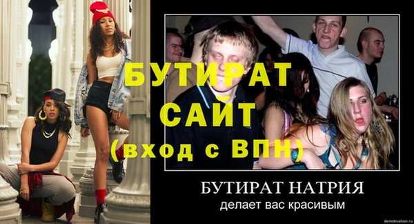 2c-b Беломорск