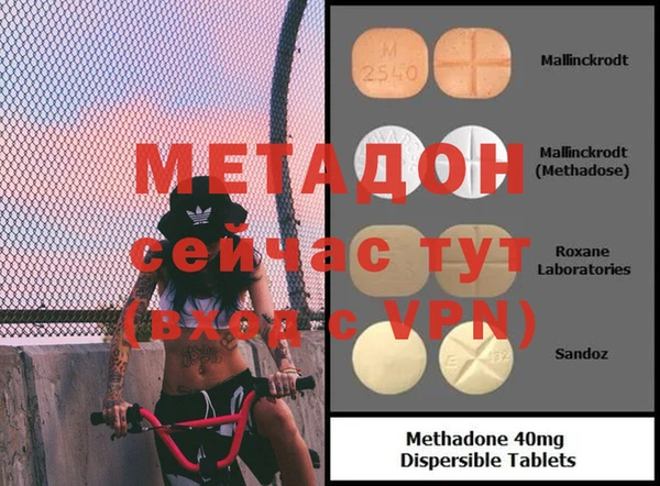 MESCALINE Белоозёрский