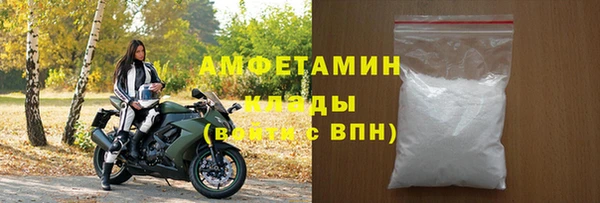 MESCALINE Белоозёрский