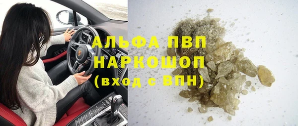 MESCALINE Белоозёрский