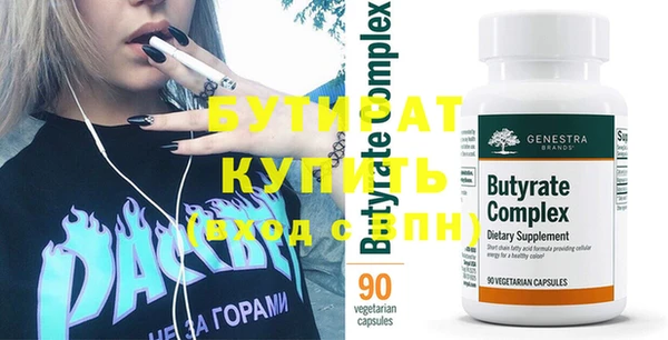 скорость mdpv Белокуриха