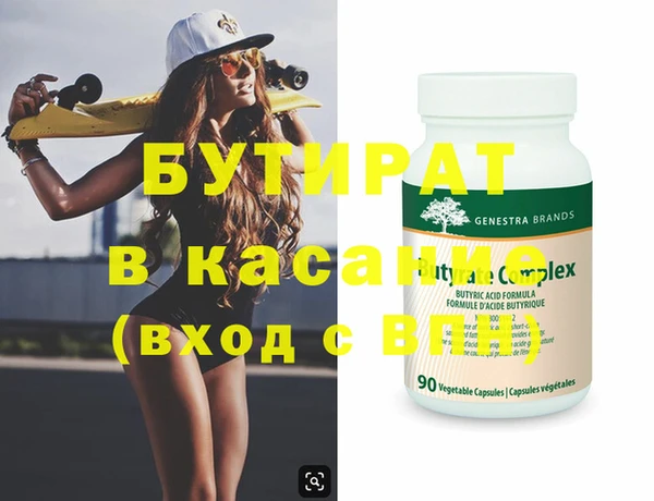 MESCALINE Белоозёрский