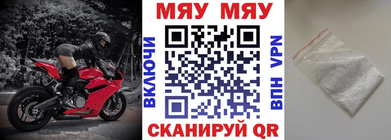 МЕФ 4 MMC  хочу   Кушва 