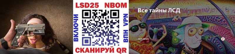 купить закладку  Кушва  Марки NBOMe 1,5мг 