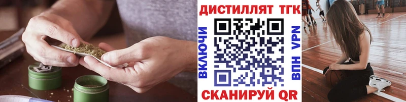 shop Telegram  Кушва  ТГК концентрат 