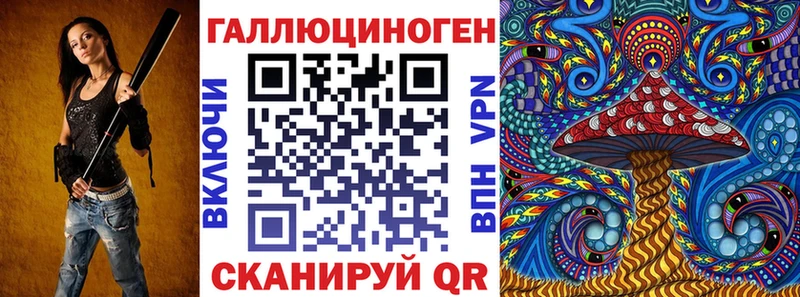 Псилоцибиновые грибы ЛСД  блэк спрут сайт  Кушва 